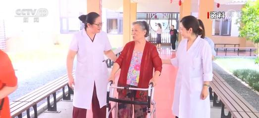 养老模式新篇章 民政部推动服务重心向居家社区倾斜