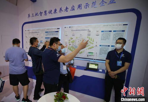 海内外企业聚焦智慧养老，5G产品闪耀青岛国际养老产业与养老服务博览会
