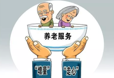 城企联动普惠养老 政策支持与服务模式分析