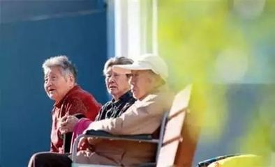 身份证14开头的恭喜了！养老服务传来40项好消息，一年能省10000元